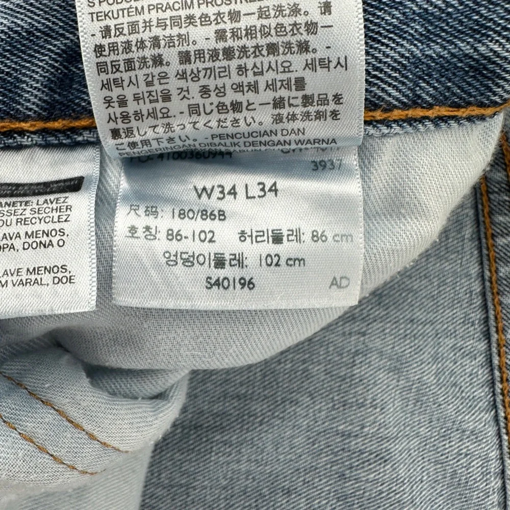Levi Strauss‎ 505 Mens Jeans 34x34 Medium Wash Straight Leg Denim Zip Fly